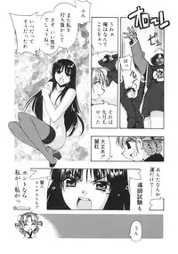 [Hiyohiyo] RUN AFTER YOU