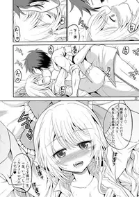 (COMIC1☆9) [Cartagra (Kugami Angning)] Arcanum 8 (Girl Friend BETA)