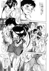 COMIC Mugen Tensei 2018-11 [Digital]