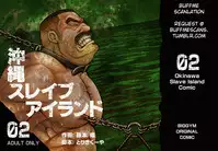 [BIG GYM (Fujimoto Gou, Toriki Kuuya)] Okinawa Slave Island 02 [English] [Buffme Scanlations] [Digital]