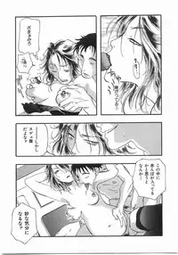 [Yoshida Furawa] Edible Flower