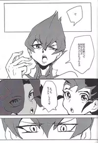 (Sennen Battle Phase 17) (alwaysHP1 [Senda sumaru]) ALL stars In TOrridiy (Yu-Gi-Oh! Zexal)