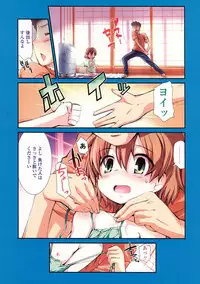 COMIC LO 2008-02 Vol.47