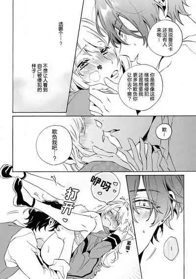 mō jiki otome gēmu no hajimaru kisetsudesuga, mobu no watashi mo taihendesu | 正值乙女游戏开始的季节、我这个路人也很辛苦啊