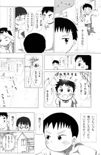 Anthology - Cute Anthology 2011 [Raw]