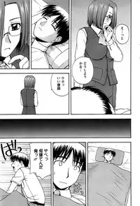 Action Pizazz SP 2008-08