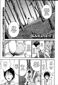 [Nagashima Chousuke] Kigenzen 10000 Nen no Ota | The Otaku in 10,000 B.C. Ch. 1-8 [English] [Natty Translations, Lazarus H]