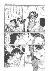 [Hotta Kei] Heartful Days