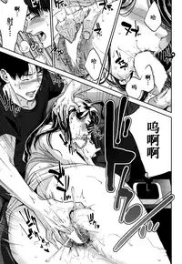 [Tohzai] Sachi Ch. 2 (COMIC MILF 2017-02 Vol. 34) [Chinese] [Digital]