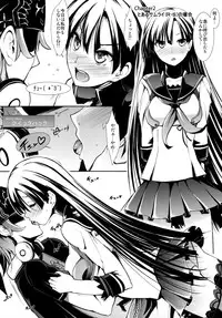 (SC54) [Takemasaya (Takemasa Takeshi)] Toaru Tochou no Love Hotel (7th Dragon 2020)