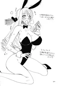 (COMIC1☆6) [King Revolver (Kikuta Kouji)] Souryo wa Onnanoko desu (Dragon Quest III)