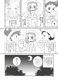 [Anthology] 3 nen 2 Kumi Maho Gumi!! 2 (Ojamajo Doremi)