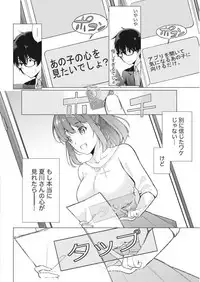 Namaiki! 2017-09 [Digital]