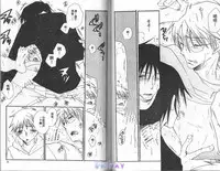 [BENNY'S] ANIMAL PLAY | 襲擊 [Chinese]