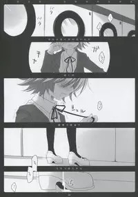 (SC53) [CHRONOLOG, D.N.A.Lab. (Sakurazawa Izumi, Miyasu Risa)] PINK PRISONER (Danganronpa)