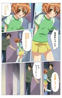 [TinkerBell] [Full Color Seijin Han] Doki Doki Oyako Lesson ~Oshiete H na Obenkyou~ Daiichiwa Complete Ban [Digital]