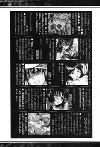 COMIC Shingeki 2012-12 [Digital]