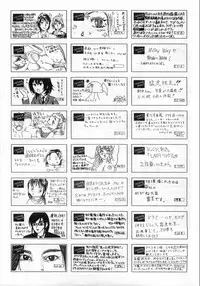 COMIC AUN 2008-08 Vol. 147