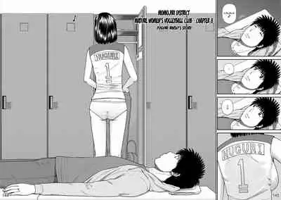 [Kuroki Hidehiko] Momojiri Danchi Mama-san Volley Doukoukai - Mom's Volley Ball | Momojiri District Mature Women's Volleyball Club [English] {Doujins.com} [Digital][Decensored]