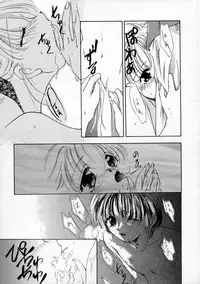 [Yamada Hiyori] Koharu Biyori