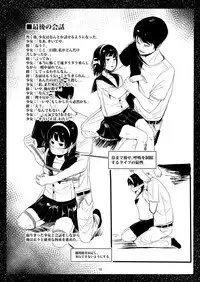 [Tak In Wonderland (T@k)] Bishoujo Hobaku Bon Ni Nostalgic Hen [Digital]