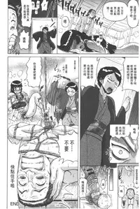 [Nukunuku Orange] Seikou ~Zenketsu Kanzen Houchi~ - Keep Anus in Anguishi!!!! | 性肛 ~前穴完全忽略~ [Chinese]