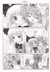 (C77) [CHRONOLOG (Sakurazawa Izumi)] SO SWEET (Touhou Project)
