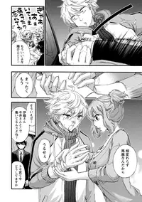 [Kuon Michiyoshi] Hundred Game 1 [Digital]