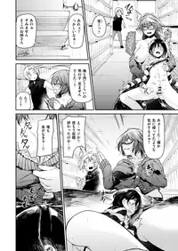 COMIC X-EROS #72 [Digital]