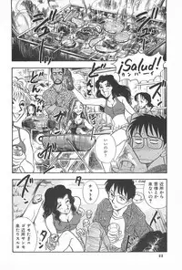 [Yamamoto Johanne] ORGAN-BOX