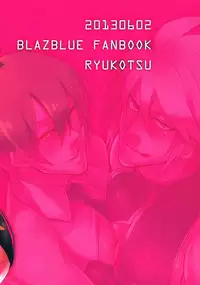 [DBH (Rokusuke)] Inu Hebi Donburi 3 | Snake-Dog Bowl 3 (BlazBlue) [English] {Kusanyagi}