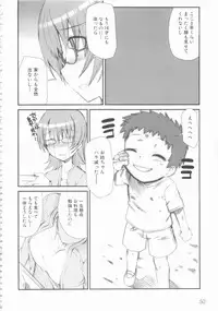 [Anthology] MOMOPAN 16 [Sukumizu Kui 3]