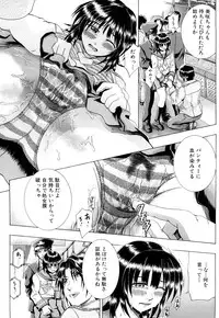 [Yagawa Maito] Metro Ecstasy