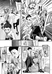 (C94) [Aodouhu (Neromashin)] Houjou no Reizoku Elf 4 + Paper