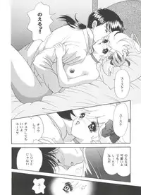 [Anthology] Girl's Parade 2000 8 (Various)