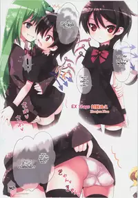 (C83) [Little Hamlet (Ra Kii)] KICHIKU MIKO SANAE ToHo Seirensen Kouryakuhon | Touhou Unidentified Fantastic Object Brutal Shrine Maiden Sanae (Touhou Project) [English] [World Three]