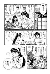 [Hotta Kei] Raspberry & Strawberry