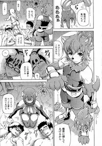 COMIC Unreal 2014-10 Vol. 51