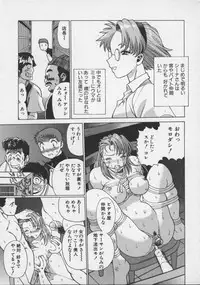 [Tamaki Nozomu] Koko ni KISS Shite