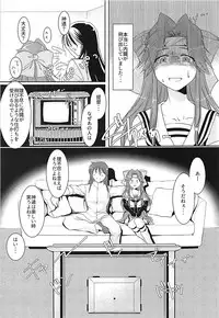 (C94) [STYX] Circadian××× 2 (Kantai Collection -KanColle-)