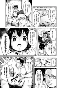 COMIC X-EROS #72 [Digital]