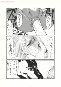 [Yuriai Kojinshi Kai (Yuri Ai)] Kurenai (Tekken) [Digital]