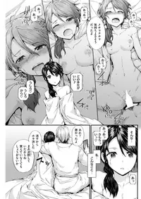 COMIC Kairakuten 2017-08 [Digital]