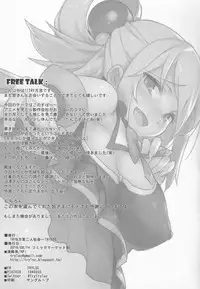 (C90) [TRY&Hougen Futari Shakai (Hougen)] Kono Subarashii Sekai ni Teisou o!! (Kono Subarashii Sekai ni Syukufuku o!)