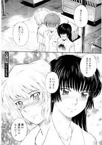 COMIC Megastore 2004-08