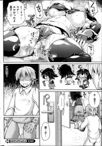 COMIC HOTMiLK 2014-02