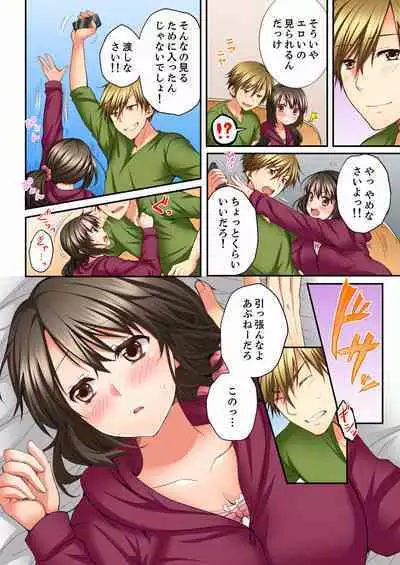 [Togari Ren] Osananajimi ni Ikasareru Nante...! Doukyo Shonichi ni Kenka Ecchi 01-20