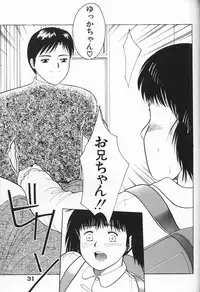 [Anthology] Itoshino Tenshi