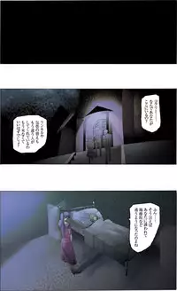 [Kame no Onaka] Suteki na Yume wo Arigatou Dai 12-wa