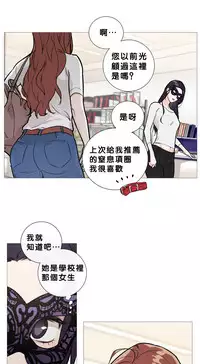 [The Jinshan] Sadistic Beauty | 虐美人 Ch.1-50[Chinese] [17+沒有漢化]